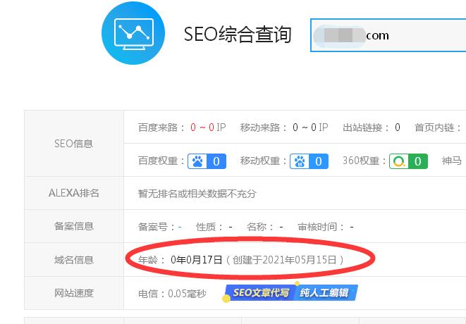 刷单骗局，刷关注骗局，刷单骗局过程揭秘，刷公众号关注骗局过程揭秘，淘宝商家关注骗局揭秘，博彩骗局揭秘，分分彩骗局揭秘，时时彩骗局揭秘 生活随笔 第35张