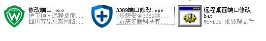 QQ截图20210608113020.jpg 远程桌面端口修改，3389端口修改，修改端口，3389远程桌面端口修改 互联网IT