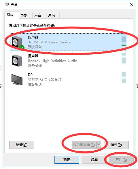 音控节奏软件，声音节奏软件，声音软件，电脑实时声音频谱显示软件，电脑实时声音软件，声音跳动软件 互联网IT 第2张