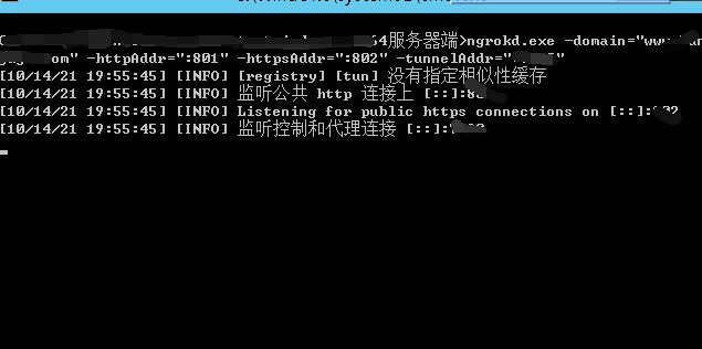 QQ截图20211014195630.jpg ngrok,ngrok内网穿透，ngrok穿透，ngrok映射，ngrok_Windows服务器端搭建，ngrok_Windows客户端搭建，ngrok搭建，ngrok代理，ngrok教程,ngrok 互联网IT