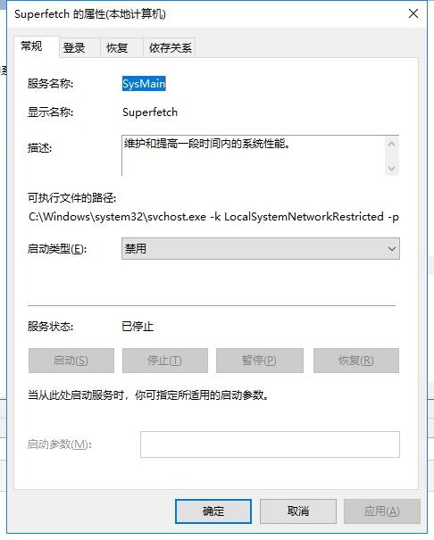 cpu占用高，System占用cpu高，cpu占用过高怎么办，cpu占用率100%怎么解决，CPU占用100%，电脑优化，系统优化，系统加速 互联网IT 第1张