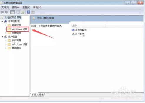 Windows网络加速，win7系统将网速提高50倍加快上网速度的两种方法，Windows系统如何提升电脑网速，Windows网速只发挥了80%，提速到100%看这里 互联网IT 第1张