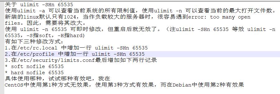 QQ截图20220306232133.jpg linux，CentOS流量一大连接超时，连接多超时，链接超时，连接超时，用户连接多一多就超时，超时，系统优化 互联网IT