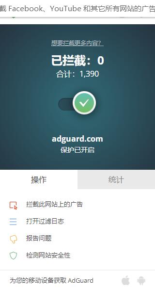 QQ截图20220309015943.jpg 浏览器插件，浏览器广告插件，浏览器闭屏广告插件，浏览器广告拦截，浏览器广告拦截插件，浏览器拦截广告插件，广告，视频开头广告去除，视频开头广告加速，视频开头广告拦截 互联网IT