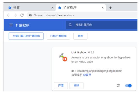 网站链接查看，网址链接查询，网站连接查看，网址连接查询，通过URL获取该页面内的所有超链接方法，网站所以网址链接查看，链接，连接，网址网站查看查询，网站超链接查询查看 互联网IT 第1张