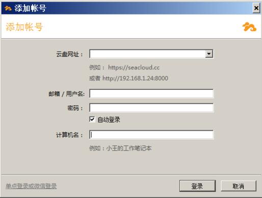 开源网盘系统，网盘系统，网盘搭建，自建网盘，搭建网盘，网盘搭建 互联网IT 第1张