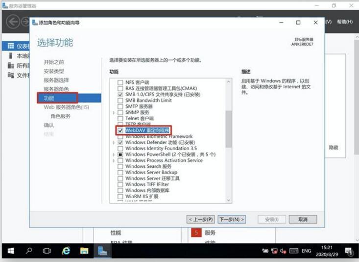 QQ截图20220327114809.jpg Windows Server 安装 WebDAV，磁盘映射，硬盘映射，共享映射，共享，映射网络驱动器 互联网IT
