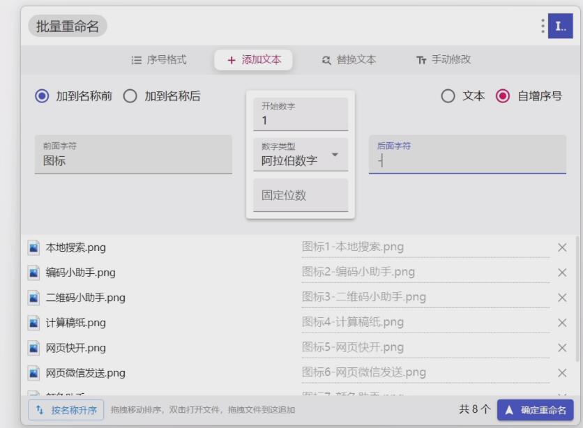 QQ截图20220327115051.jpg 新一代效率工具平台，办公工具，效率工具，桌面工具，桌面小工具，快捷工具箱，工具箱，快速处理，uTools 是什么 互联网IT