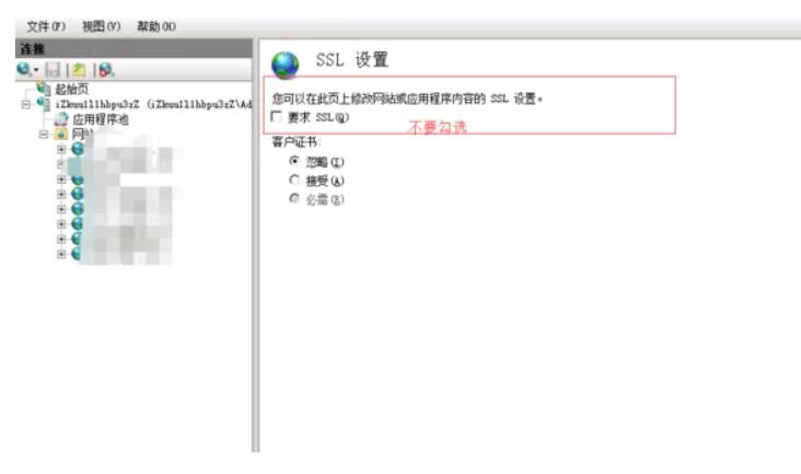 QQ截图20220327234452.jpg http转https,http跳转https,http自动跳转https,http变https,IIS7 http自动跳转到https（通过编辑Web.config实现） 互联网IT