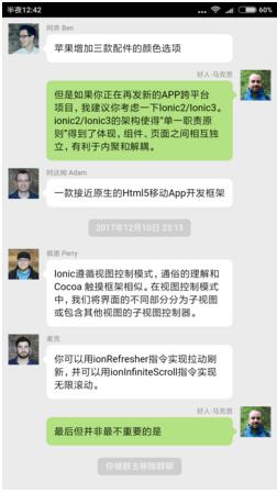 QQ截图20220329195018.jpg HTML5实现微信聊天气泡效果，微信模拟，网页微信，模拟微信聊天 互联网IT