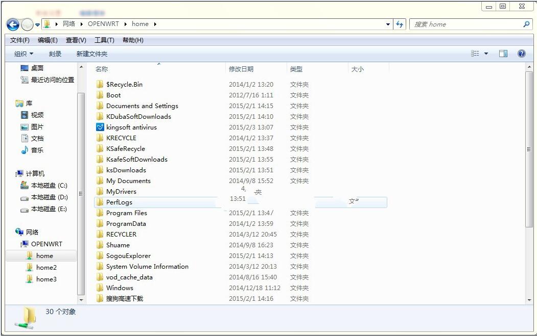 软路由，OPENWRT软路由，lede软路由，软路由NAS共享，软路由共享设置 互联网IT 第4张
