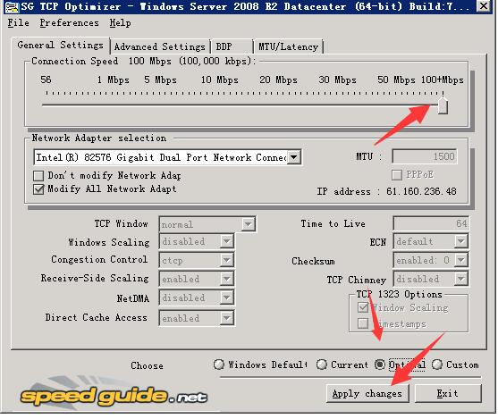 QQ截图20230617191541.jpg TCP优化器，TCPOptimizer，tcp并发优化，tcp多线优化，2008/2012/2019服务器优化 互联网IT
