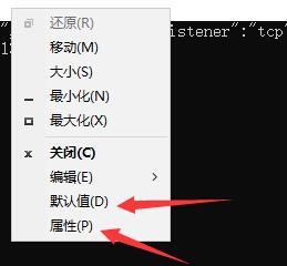 cmd运行程序一段时间后出现选定，cmd运行一段时间后要按Ctrl+C继续，cmd窗口取消点击选择功能，python，cmd窗口程序运行时偶尔暂停，ctrl+c后可恢复执行 互联网IT 第1张