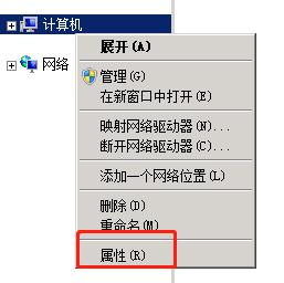 kernel-power windows2008，windows2008异常重启 Kernel-Power 41，Kernel-Power 0xfffff8800141e006，电脑重启 互联网IT 第1张