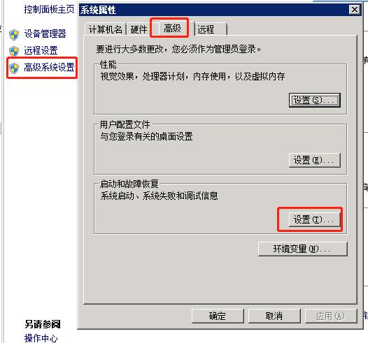 kernel-power windows2008，windows2008异常重启 Kernel-Power 41，Kernel-Power 0xfffff8800141e006，电脑重启 互联网IT 第2张