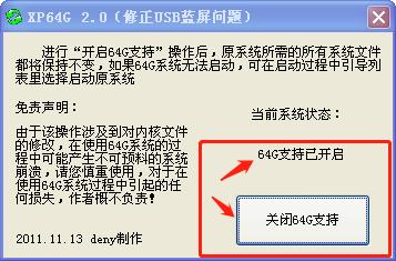 微信截图_20231009172025.jpg WindowsXP优化，XP设置，Windows XP系统设置，XP系统支持浏览器最后版本，XP系统补丁，XP系统支持4G以上内存补丁，XP输入法，XP浏览器，XP补丁 互联网IT