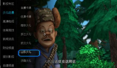 小薇直播(纯净版)，小薇直播，电视直播，IPTV，直播，电视APP，电视直播APP，直播APP，TV直播 影视音乐 第2张
