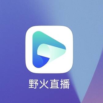 野火直播，野火直播1，电视直播，IPTV，直播，电视APP，电视直播APP，直播APP，TV直播 影视音乐 第2张