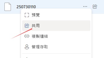 手动制作V2RAY，SS，SSR，shadowsocksr订阅教程，订阅地址制作，制作自己ss/ssr订阅地址，快速制作订阅地址（自己动手创建订阅地址教程），制作自己ss/ssr订阅地址（第一种） 互联网IT 第3张