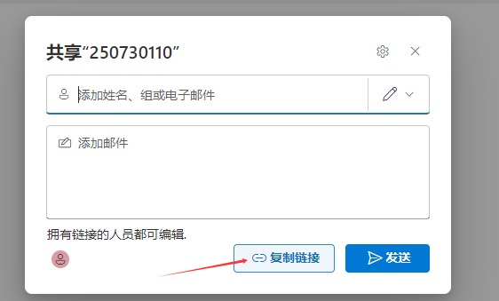 手动制作V2RAY，SS，SSR，shadowsocksr订阅教程，订阅地址制作，制作自己ss/ssr订阅地址，快速制作订阅地址（自己动手创建订阅地址教程），制作自己ss/ssr订阅地址（第一种） 互联网IT 第4张
